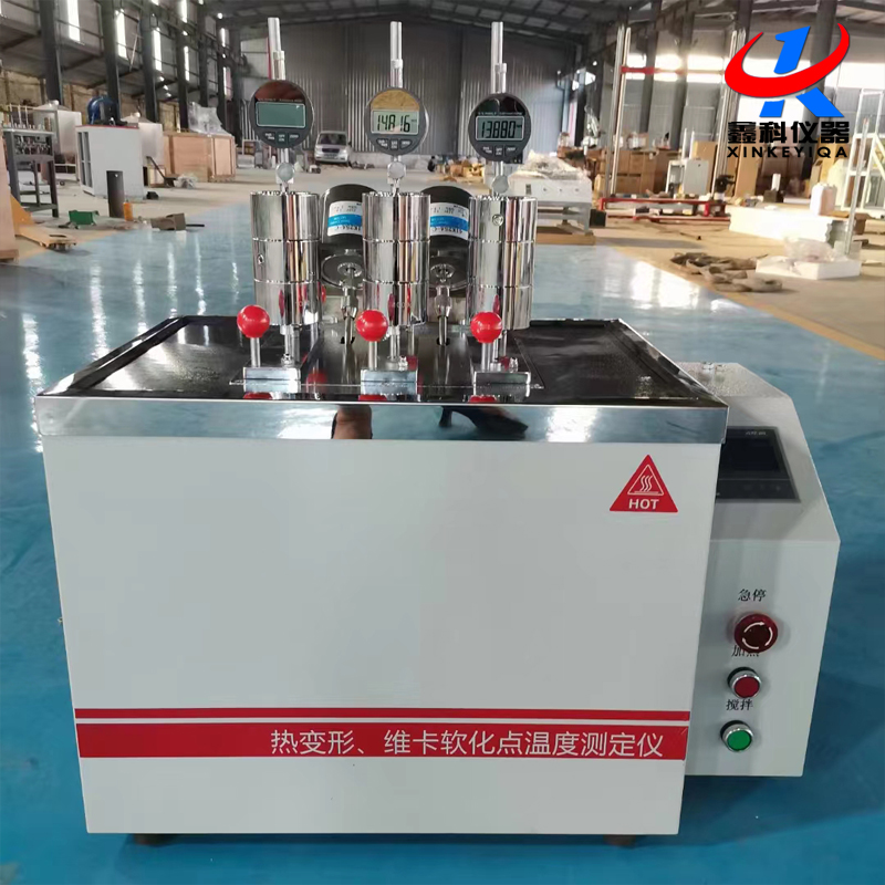 ZXRW-300B-3熱變形、維卡軟化點溫度測定儀