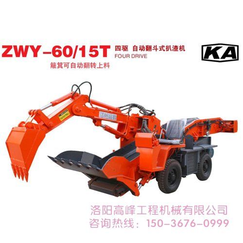 如何確定小型扒渣機(jī)質(zhì)量好壞，廠家是否可靠